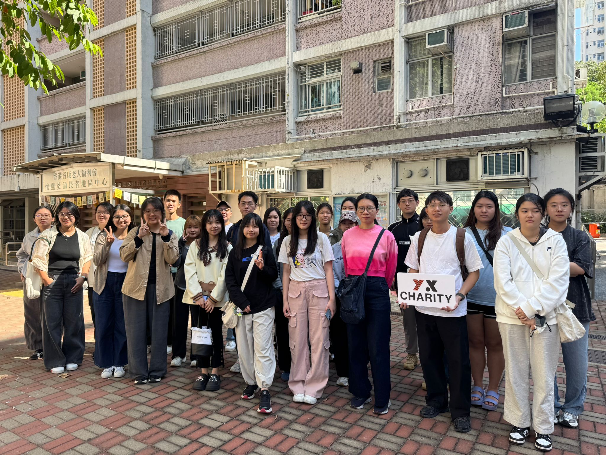 Volunteer Event: Visiting Elderly’s Home